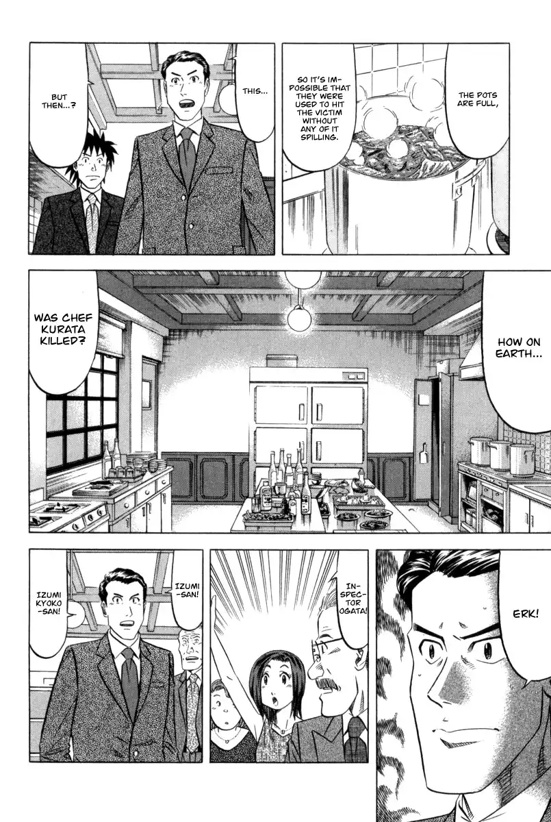 Kui Tan Chapter 3 13